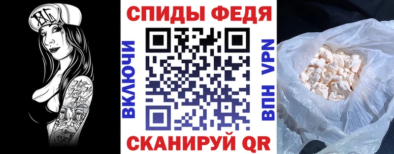АМФЕТАМИН 97%  МЕГА маркетплейс  Малгобек 