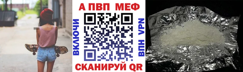 Alfa_PVP Соль  hydra ссылка  Малгобек 