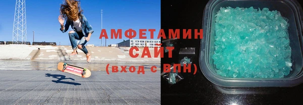 амфетамин Балабаново