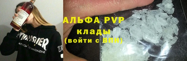 амфетамин Балабаново