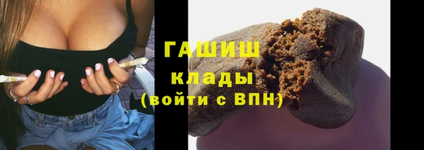 амфетамин Балабаново