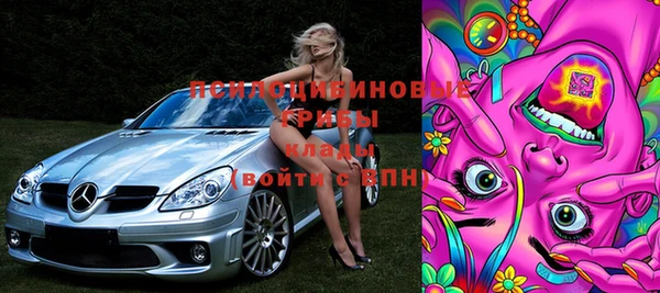 амфетамин Балабаново