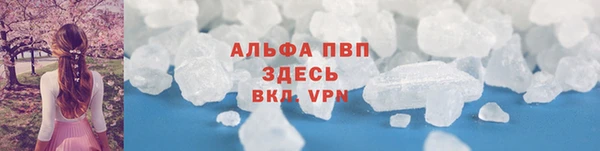 амф Баксан