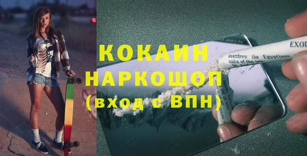 амфетамин Балабаново