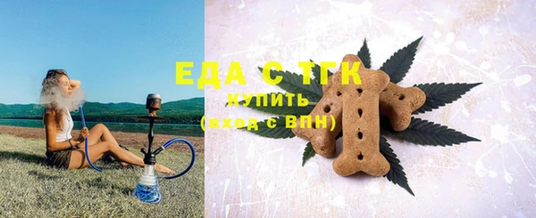 мефедрон Нягань