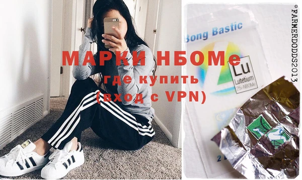 скорость Няндома