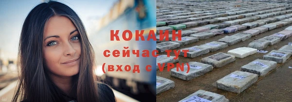 амфетамин Балабаново