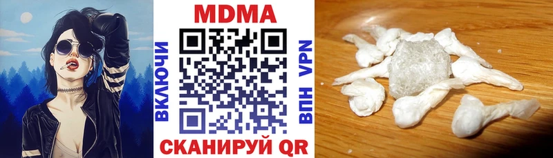 цены   Малгобек  MDMA молли 