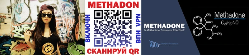 KRAKEN как войти  Малгобек  Метадон мёд 