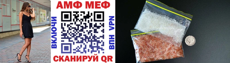 хочу   Малгобек  Метамфетамин винт 