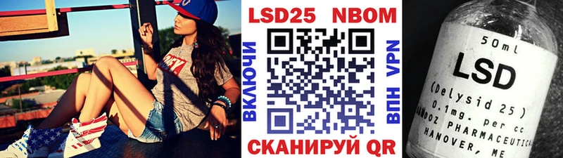Марки NBOMe 1,5мг  Малгобек 