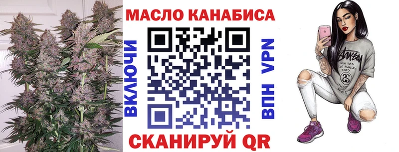 ТГК гашишное масло  Малгобек 